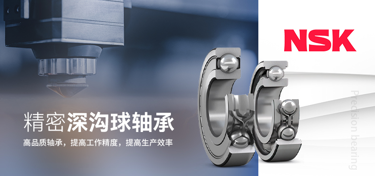 上海創想軸承有限公司